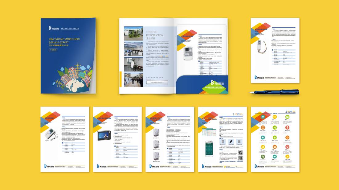 同江市画册设计谈品牌建设